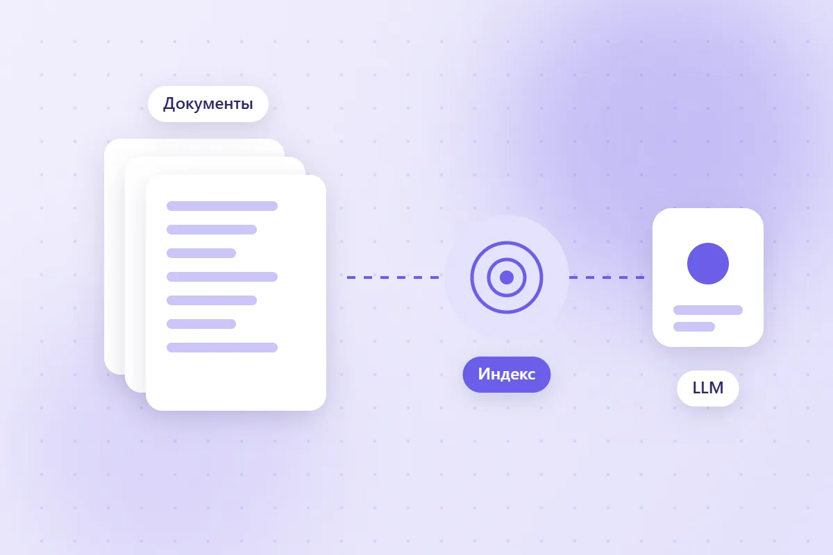 RAG or Fine-Tuning — article illustration
